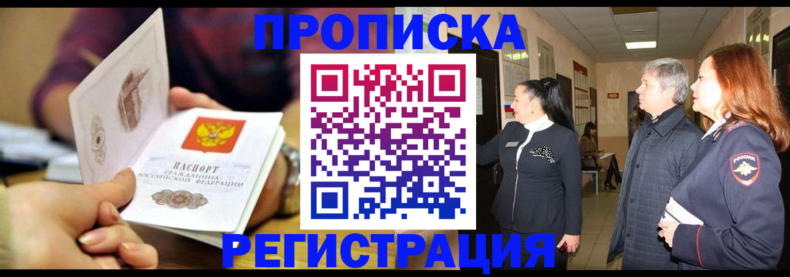 регистрация для школы в Дрезне
