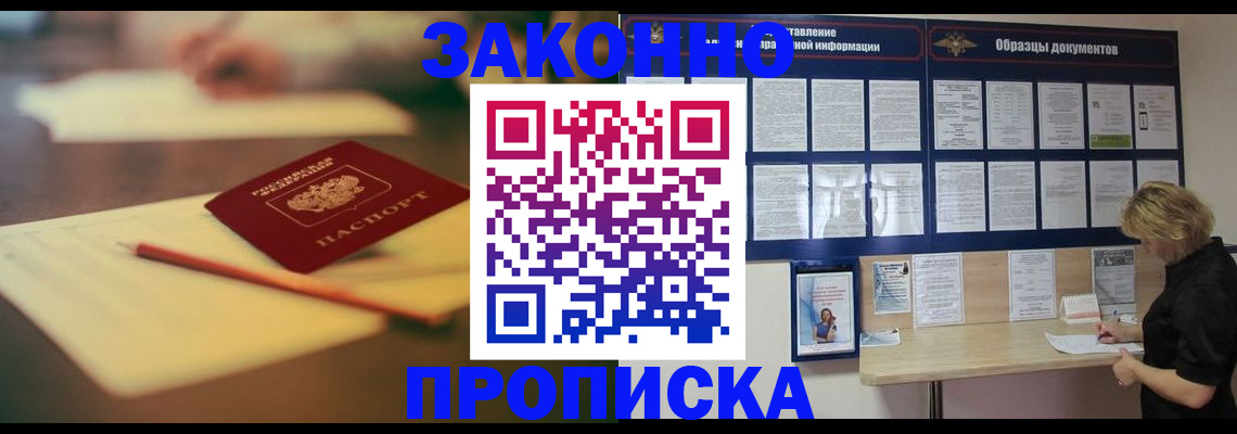 регистрация для школы в Дрезне