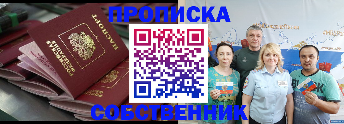 найти адрес прописки в Дрезне